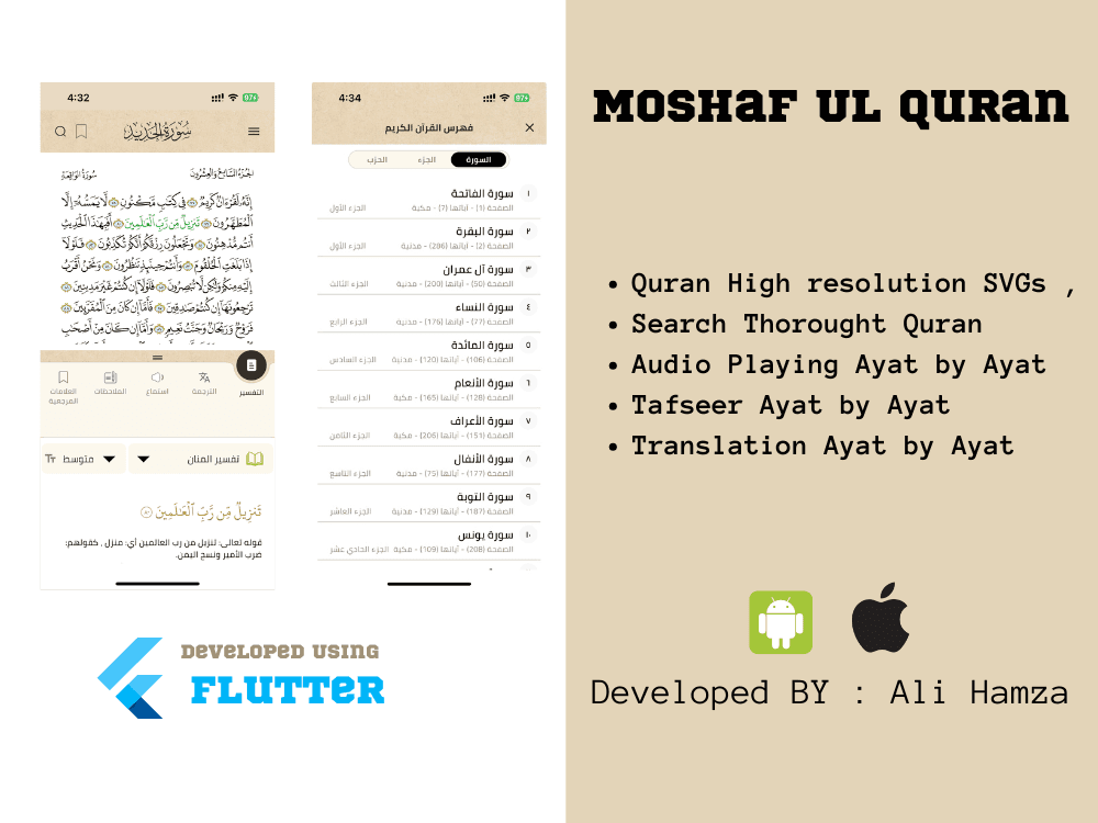 Moshaf